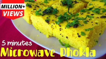 Recipe 5 minutes Dhokla Recipe | Instant Microwave Dhokla | Snacks recipe