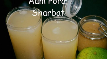 Recipe Aam Pora Sharbat | Concentrate | Refreshing And Healthy Summer Drink |