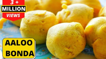 Recipe Aloo Bonda/ Batata Vada in Hindi - Spicy Mashed Potato Stuffed Dumplings