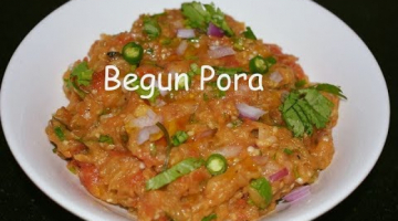 Recipe Baigan Bharta Recipe