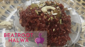 Recipe Beetroot Halwa Recipe | Instant Beetroot Halwa