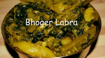 Recipe Bengali Mixed Veg Curry