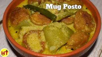 Recipe Bengali Pure Veg Recipe