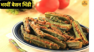 Recipe Bharwi Besan Bhindi - Stuffed BHINDI 