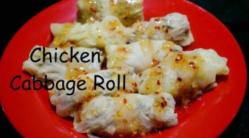 Recipe Chicken Cabbage Roll | Steamed Chicken Cabbage Roll | Oil Free Chicken Roll
