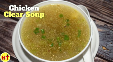 Recipe Chicken Clear Soup (Easy Way) | Healthy Chicken Soup Recipe