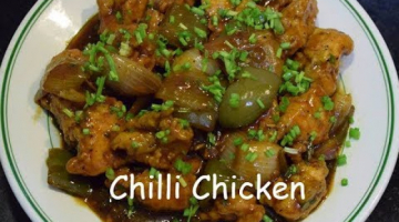 Recipe Chilli Chicken || Kolkata Tangra Style Chilli Chicken Recipe || How To Make Chilli Chicken