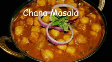 Recipe Dhaba Style Chana Masala Recipe | Indian Veg recipe | Chole Masala