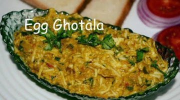 Recipe Egg Ghotala Recipe | Anda Ghotala | Indian Street Food Recipe | Surat Street Food