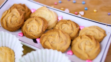 Recipe Eggless Butter Cookies || Butter Cookies Recipe || Cookies Recipe || Eggless Cookies