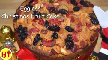Recipe Eggless Christmas Fruit Cake |  Fruit Cake In Pressure Cooker | No Oven | No Egg | No Whisker