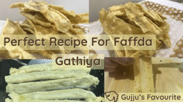 Recipe Faffda Gathiya 