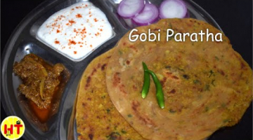 Recipe Gobi Masala Paratha | Cauliflower Paratha | Stuffed Paratha |