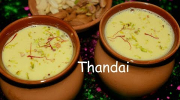 Recipe Holi Special Thandai | Thandai Recipe | Healthy Health Drink | Healthy Summer Drink