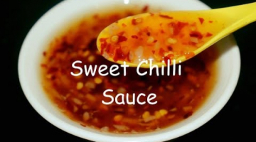 Recipe Home Made Sweet Chilli Sauce | How To Make Sweet Chilli Sauce @ Home