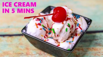 Recipe Homemade Ice Cream in 5 Minutes | Ice Cream Recipe Without Fridge | Vanilla Ice Cream Recipe