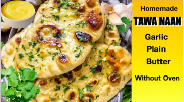 Recipe Homemade plain TAWA NAAN | Easy Garlic Naan recipe | How to make Indian flat bread | No Yeast/Oven