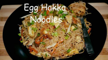 Recipe How To Make Easy Egg Noodles Kolkata Style | Restaurant Style Egg Hakka Noodles | Egg Hakka Chowmein