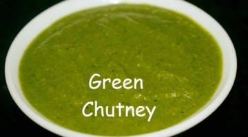 Recipe How To Make Green Chutney | Green Chutney Recipe | Green Chutney Recipe For Hungry Tummy