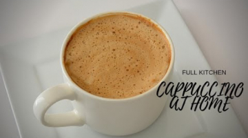 Recipe How to Make Perfect Cappuccino at Home Without Machine