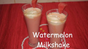 Recipe How To Make Watermelon Milkshake At Home| Watermelon Milkshake | Summer Drink