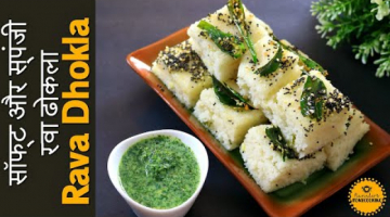 Recipe Instant Rava Dhokla - Spongy Sooji Dhokla Tips