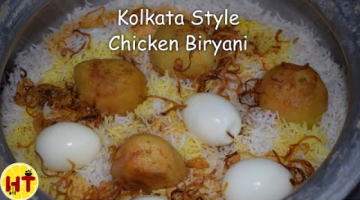 Recipe Kolkata Style Chicken Biryani | Awadhi style Murgh Dum Biryani