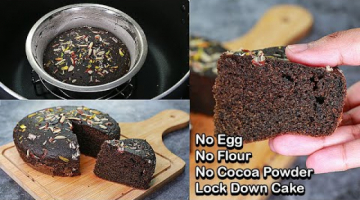 Recipe LOCK DOWN ! Try This 3 Ingredients Cake In Lock down | Eggless & Without Oven | Yummy