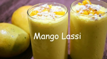 Recipe Mango Lassi Recipe | Mango Yogurt Smoothie | Summer Drink | How To Make Mango Lassi
