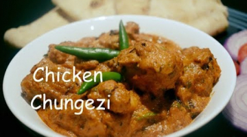 Recipe Mughlai Chicken Chungezi | Restaurant Style Chicken Chungezi Recipe