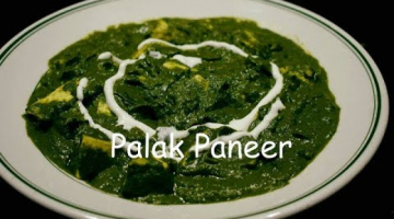 Recipe Palak Paneer Recipe | how To Make Easy Palak Paneer | Spinach and Cottage Cheese Curry
