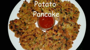 Recipe Potato Pancake recipe |Perfect evening Snack