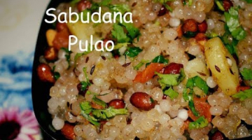 Recipe Shivratri Special Fasting Recipe | Non-sticky Sabudana Pulao| Vrat- Sabudana Pulao |