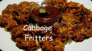 Recipe Simple Cabbage Fritters Recipe | Cabbage Pakoda | Easy Tea Time Snack