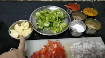 Recipe Spicy Potato Capsicum