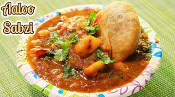 Recipe Tasty Aaloo Sabzi || Kachori Aur Poori Ke Sath Khayi Jane Wali Rasili Aaloo ki Sabzi