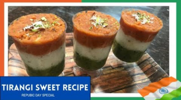 Recipe Tirangi Sweet Recipe | Tricolor Sweet Without Using Food Colors | Republic Day Special