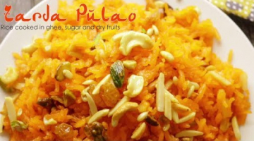 Recipe Zarda Rice | Sweet Rice Cooked in Ghee & Dry Fruits