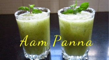 आम पन्ना - Aam Panna | Raw Mango Panna Drink for Summers