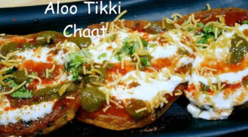 Aloo Tikki Chaat | Indian Street Food | Pure Veg