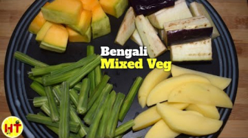 Bengali Mixed Veg Curry| Drumstick Curry