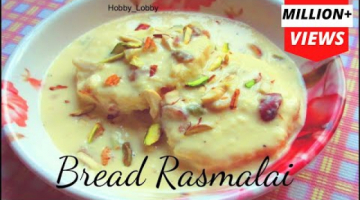 Bread Rasmalai - SUPER DELICIOUS Recipe in HINDI