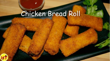 Chicken Bread Roll | Easy Tea Time Snack Recipe
