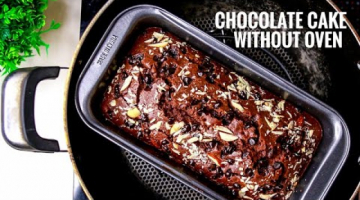 Chocolate Pound Cake Without Oven | Chocolate Cake Recipe