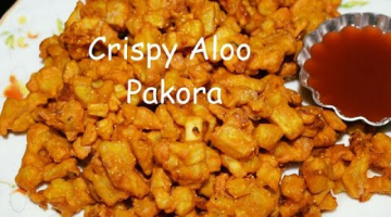 Crispy Aloo Pakora | Bengali Snack Recipe