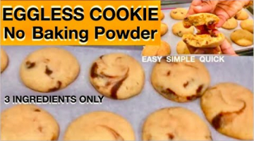 Easy & simple eggless Cookie  | Soft Chocolate chip cookie | 3 ingredients Cookie | No baking powder
