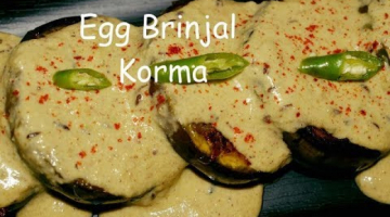 Egg Brinjal Korma