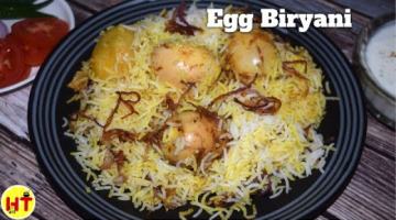 Egg Dum Biryani In Bengali