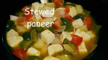 How To Cook Healthy Paneer Stew| Stewed Paneer | Stewed Paneer by Hungry Tummy