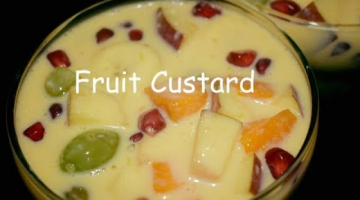 How To Make Fruit Custard @ Home |Healthy Desert Recipe | Mixed Fruit Custard